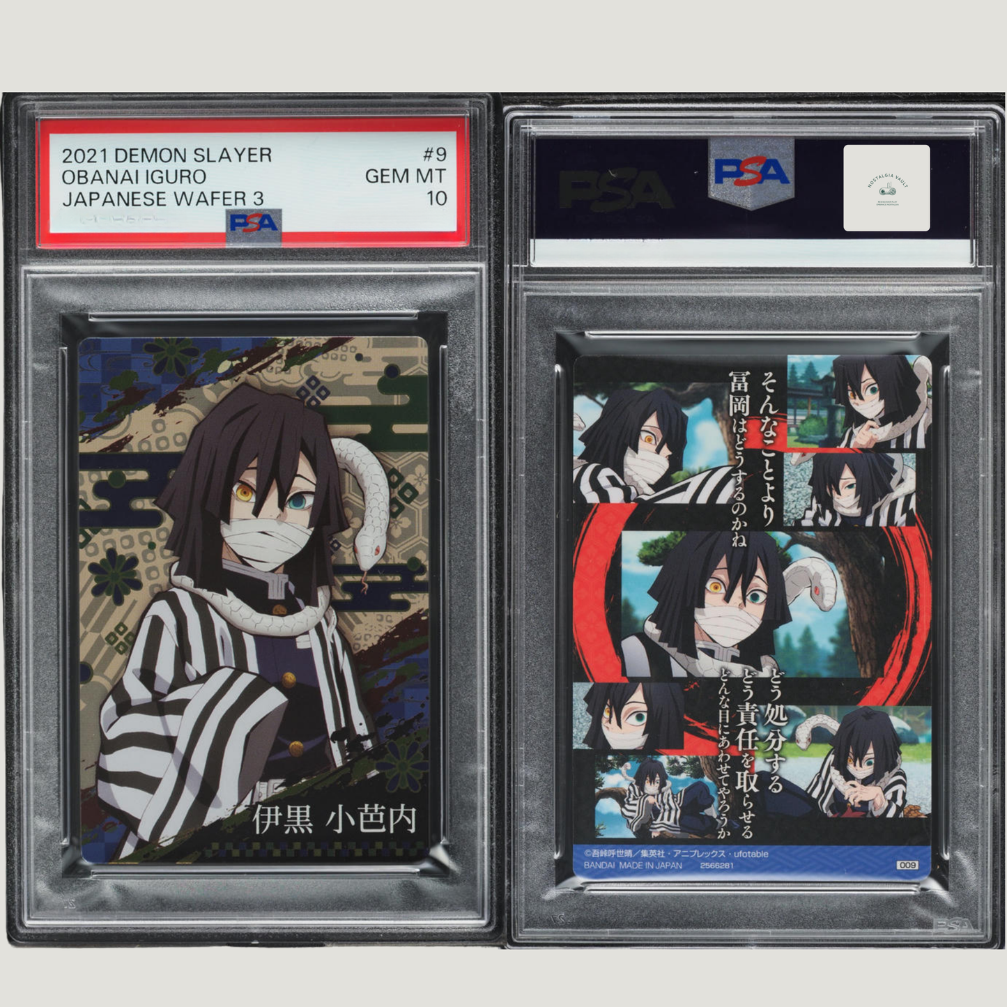 2021 Demon Slayer Wafers Japanese Part 3 Obanai Iguro #9 PSA 10 GEM MINT