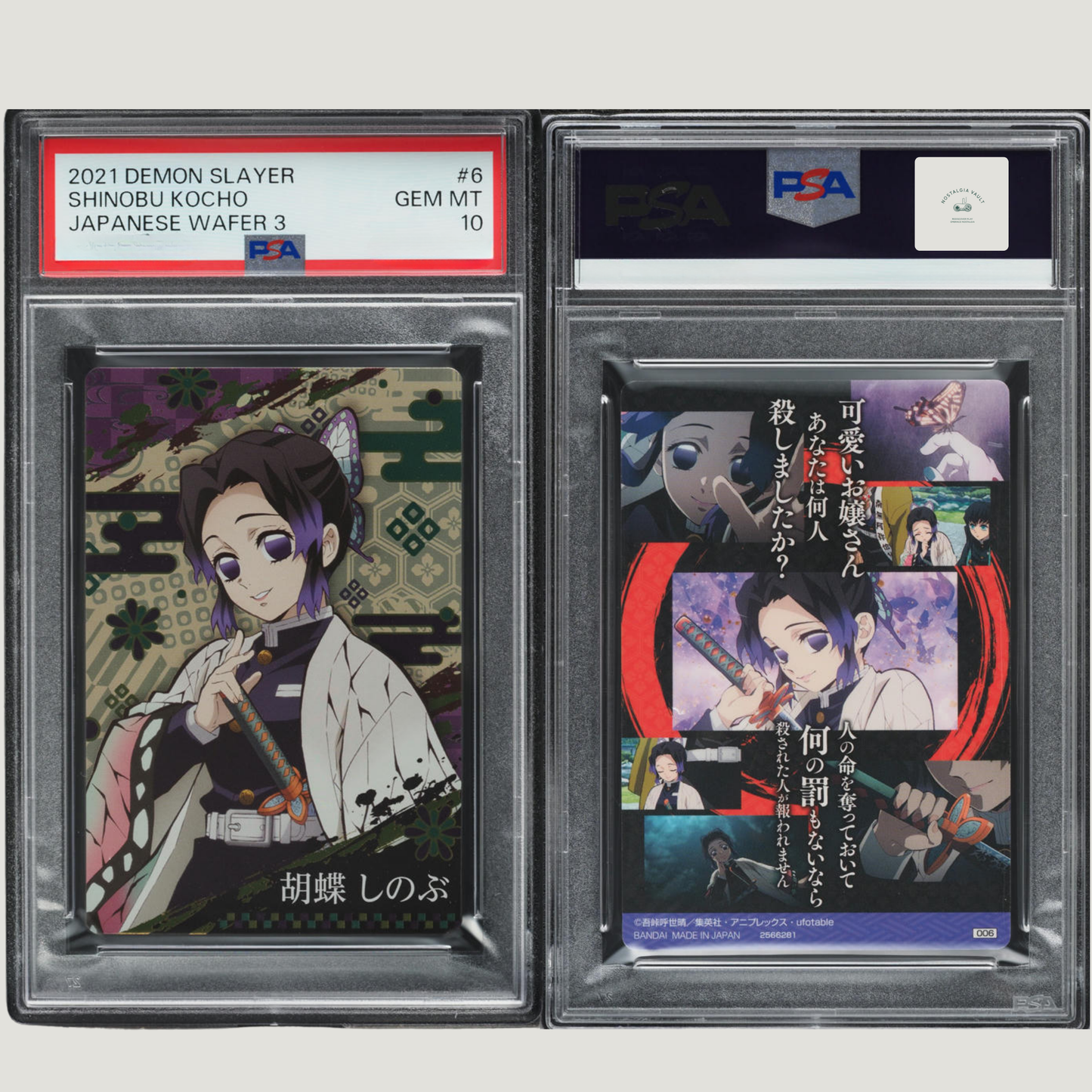 2021 Demon Slayer Wafers Japanese Part 3 Shinobu Kocho #6 PSA 10 GEM MINT