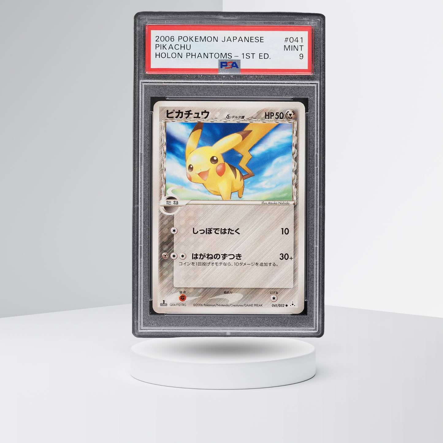2006 Pokemon Japanese Holon Phantoms 1st Edition Pikachu #41 PSA 9 MINT