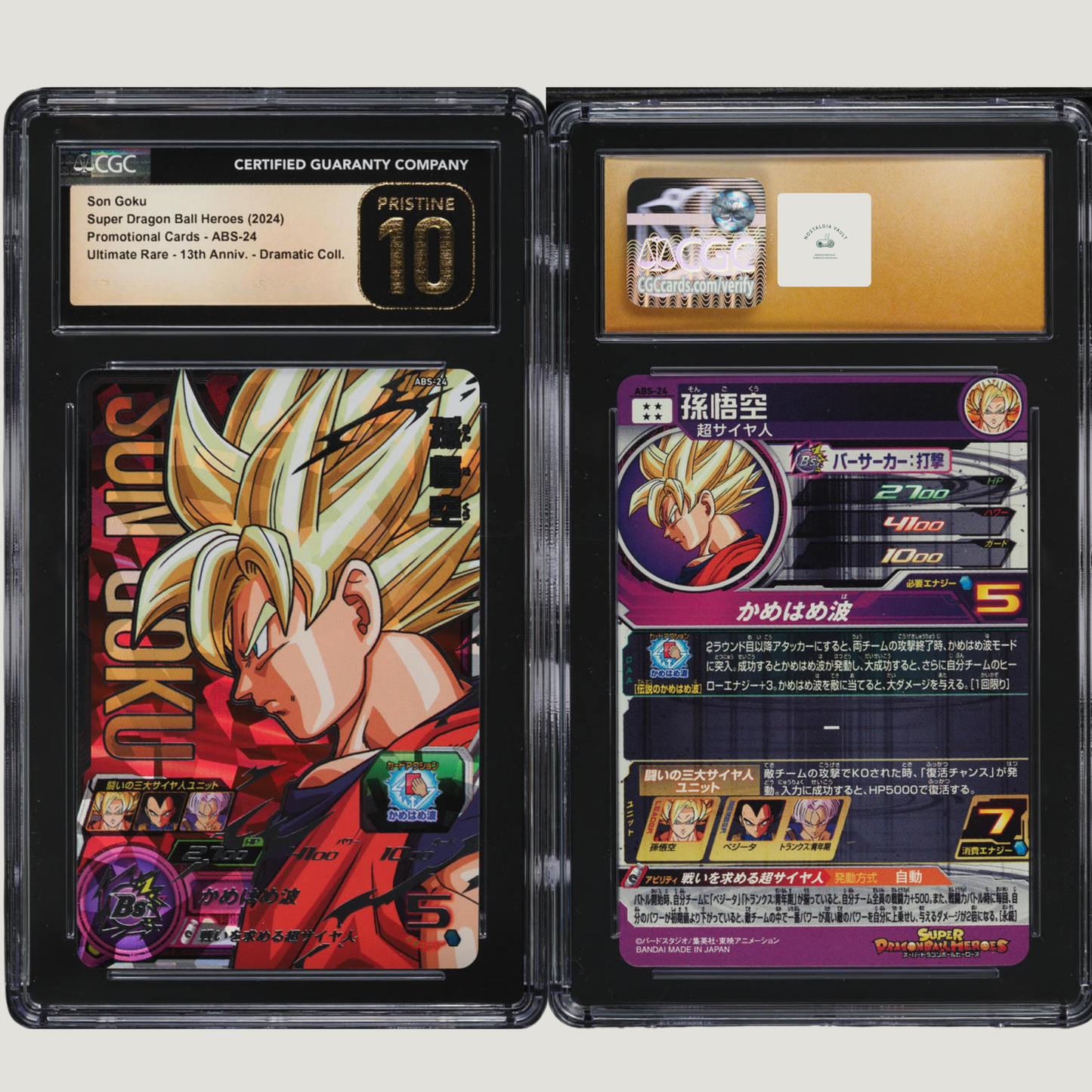 2024 Dragon Ball S Heroes Japanese 13th Anniversary Son Goku CGC 10 PRISTINE