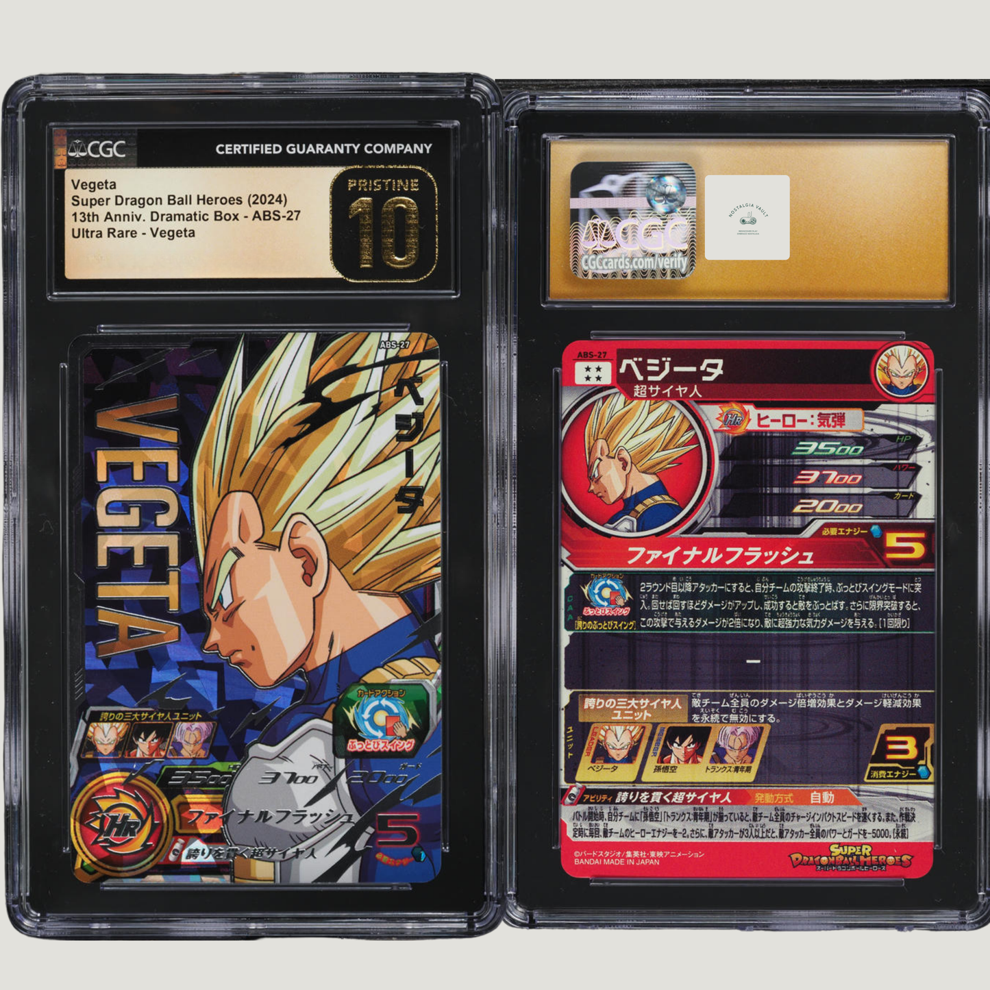 2024 Dragon Ball Super Heroes Japanese 13th Anniversary Vegeta CGC 10 PRISTINE