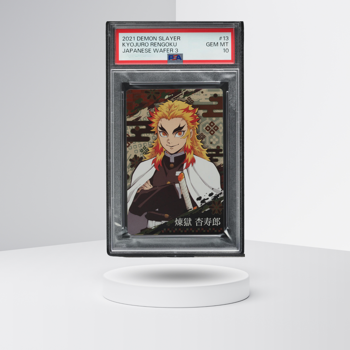 2021 Demon Slayer Wafers Japanese Part 3 Kyojuro Rengoku #13 PSA 10 GEM MINT