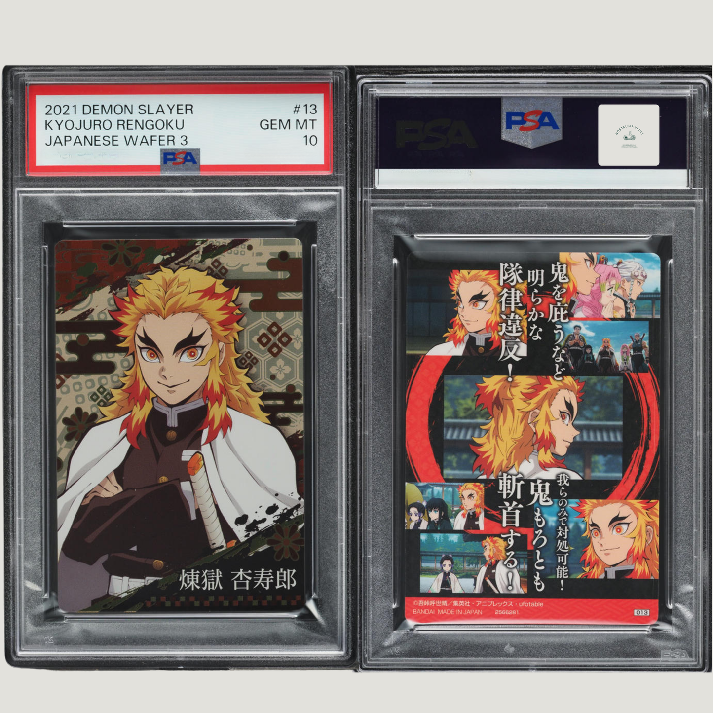 2021 Demon Slayer Wafers Japanese Part 3 Kyojuro Rengoku #13 PSA 10 GEM MINT