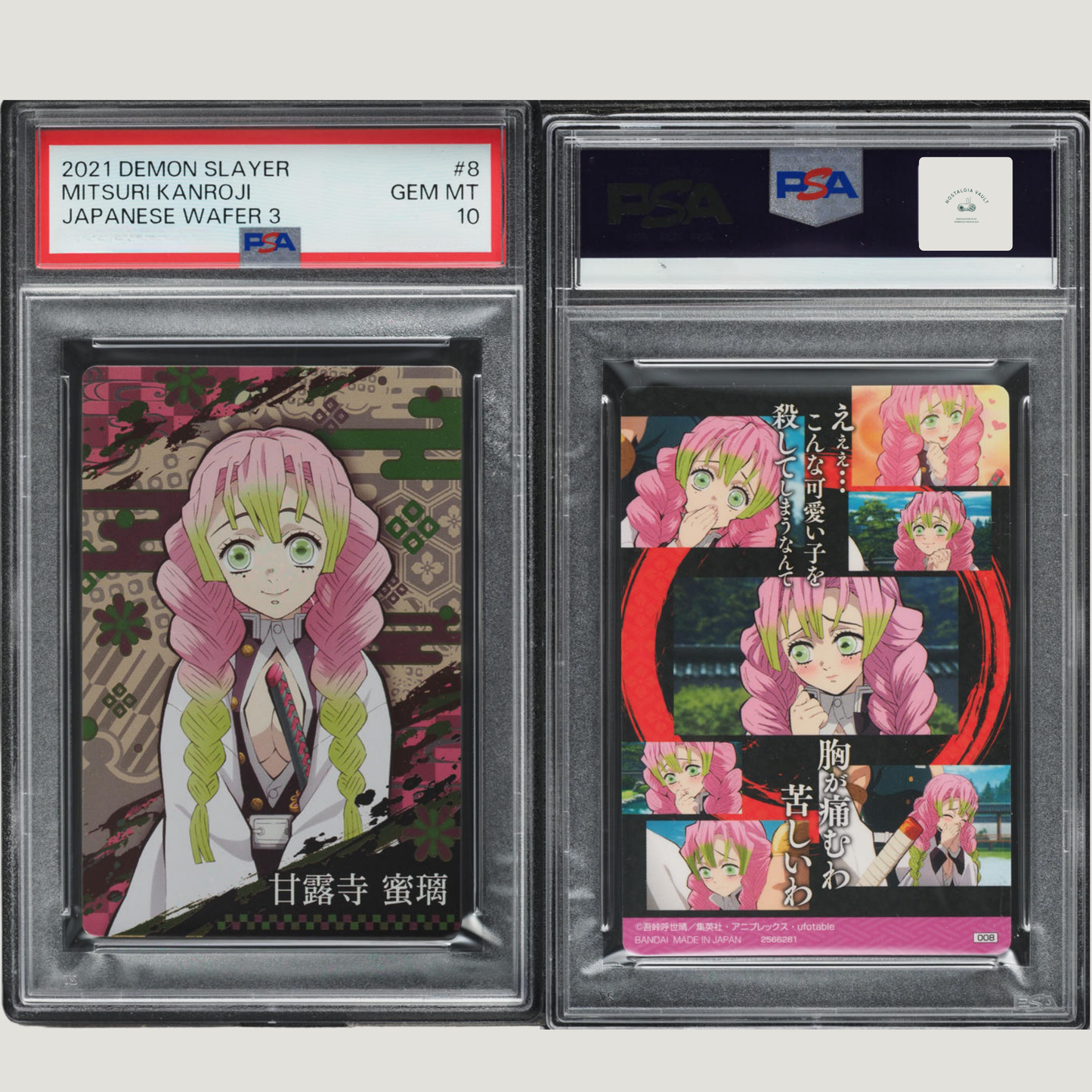 2021 Demon Slayer Wafers Japanese Part 3 Mitsuri Kanroji #8 PSA 10 GEM MINT