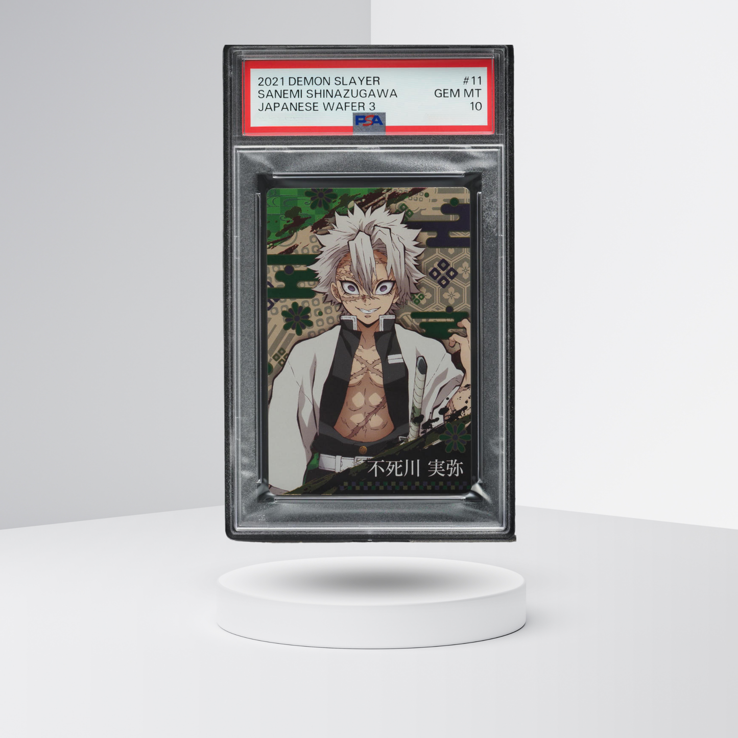 2021 Demon Slayer Wafers Japanese Part 3 Sanemi Shinazugawa #11 PSA 10 GEM MINT