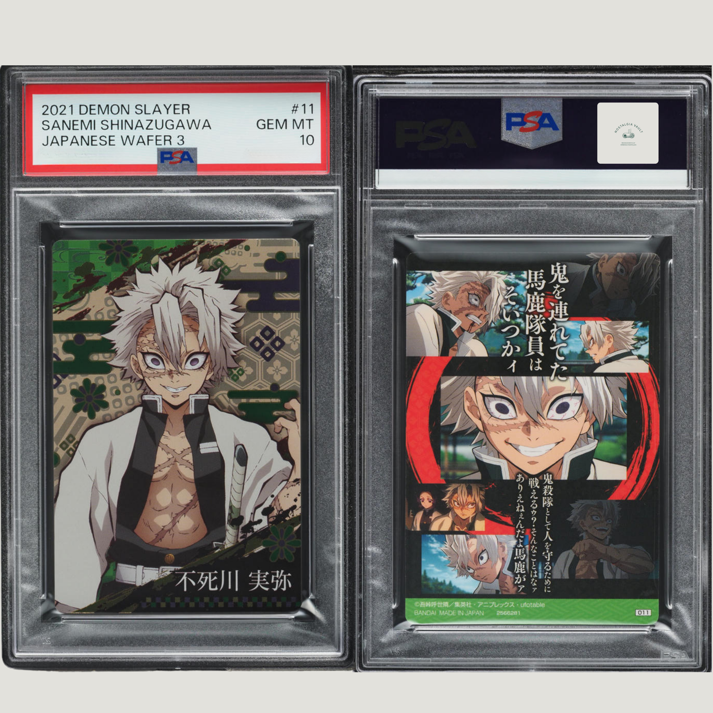 2021 Demon Slayer Wafers Japanese Part 3 Sanemi Shinazugawa #11 PSA 10 GEM MINT