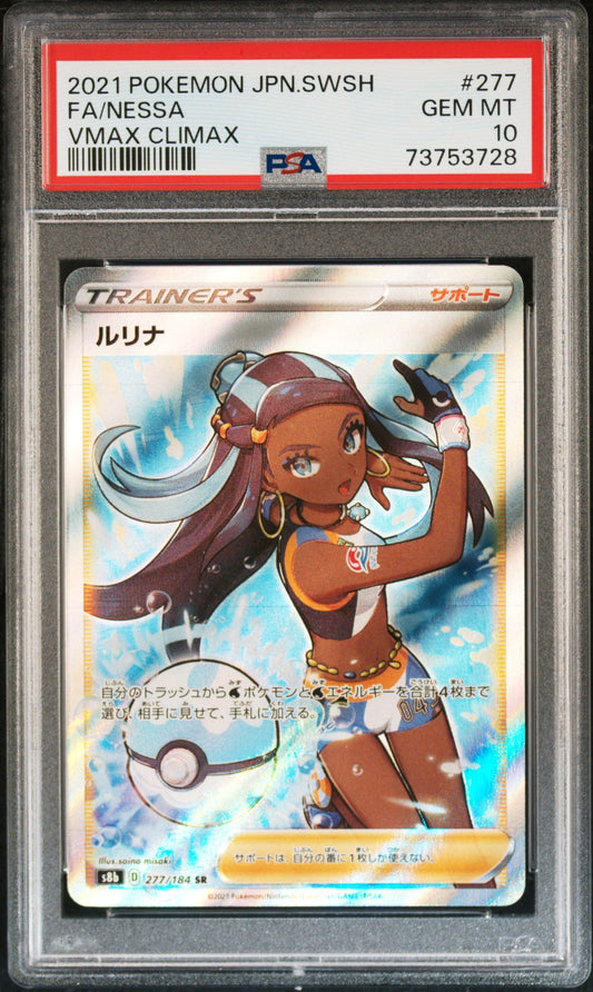 PSA 10 FA/NESSA VMAX CLIMAX