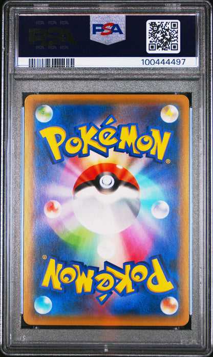 PSA 9 FA/PIKACHU POKEMON STAMP BOX