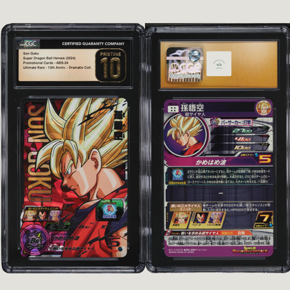 2024 Dragon Ball S Heroes Japanese 13th Anniversary Son Goku CGC 10 PRISTINE