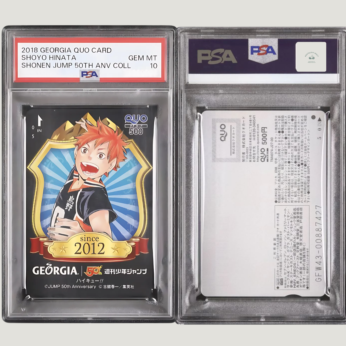 2018 Weekly Shonen Jump Japanese Shoyo Hinata QUO Card PSA 10