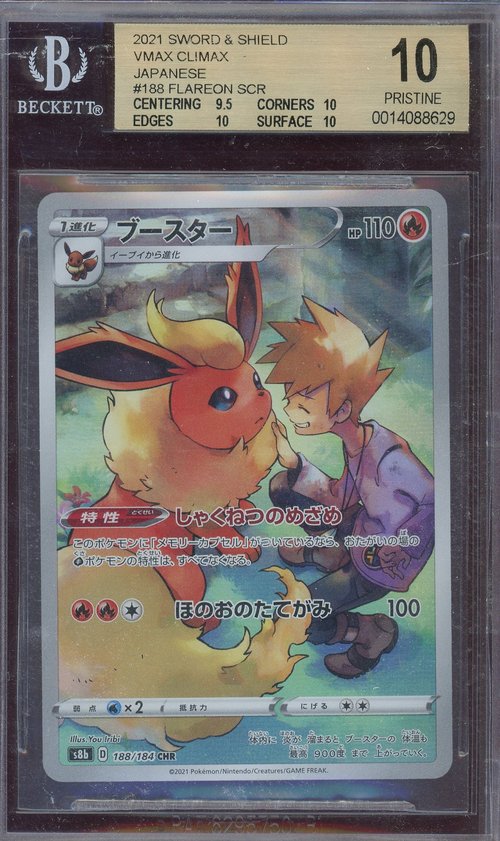 Beckett 10 Flareon SCR