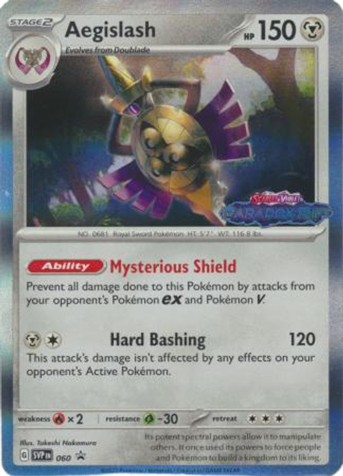 Aegislash - SVP060 - Prerelease Promo