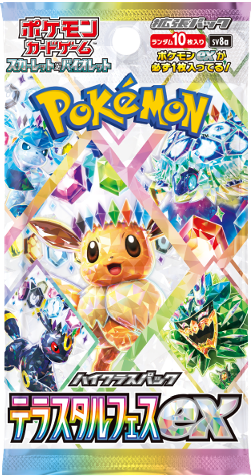 Terastal Festival ex Korean Booster Pack