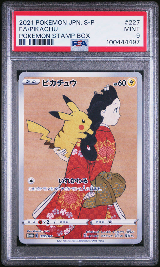 PSA 9 FA/PIKACHU POKEMON STAMP BOX