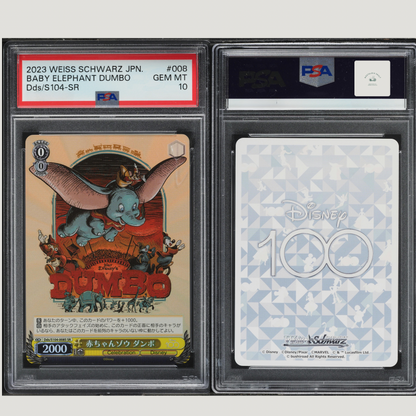 2023 Weiss Schwarz Japanese Disney100 Baby Elephant Dumbo #S104-008 PSA 10 GEM
