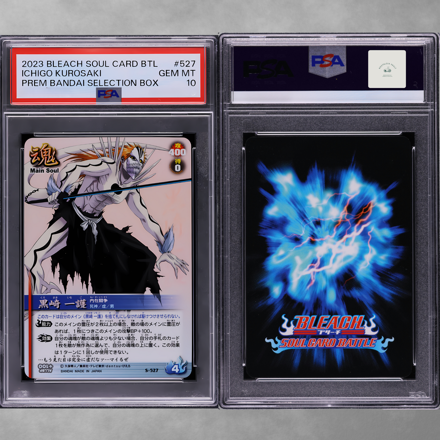 Signed Hollowfied Ichigo- Limited  Bundle