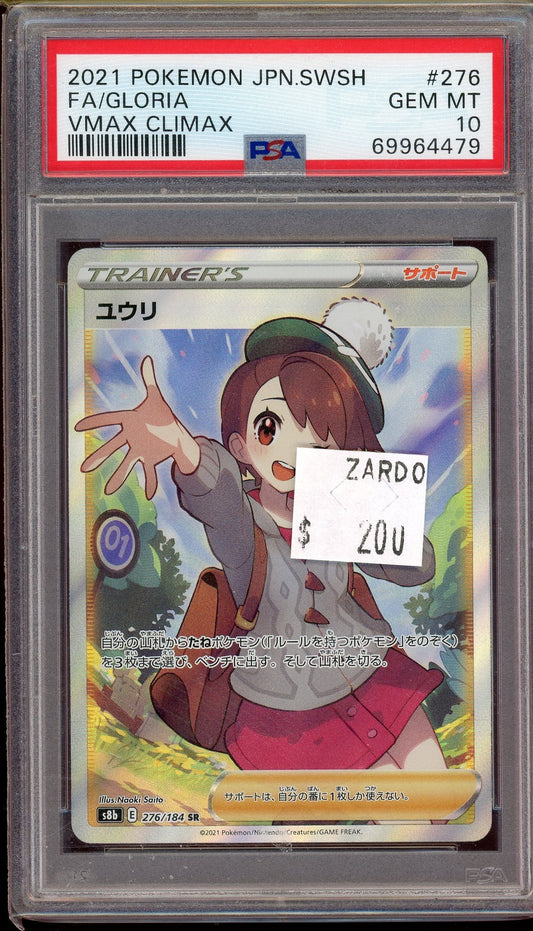 PSA 10 FA/GLORIA VMAX CLIMAX