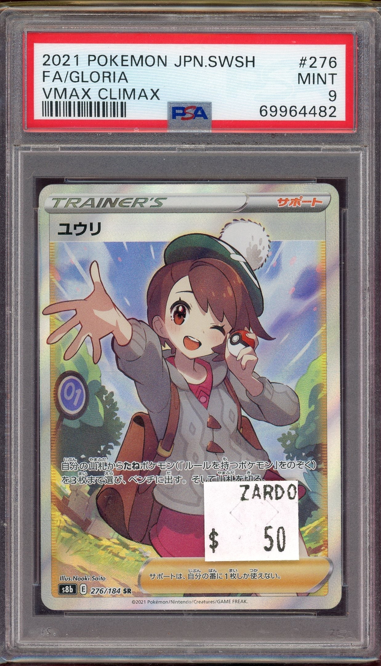 PSA 9 FA/GLORIA VMAX CLIMAX