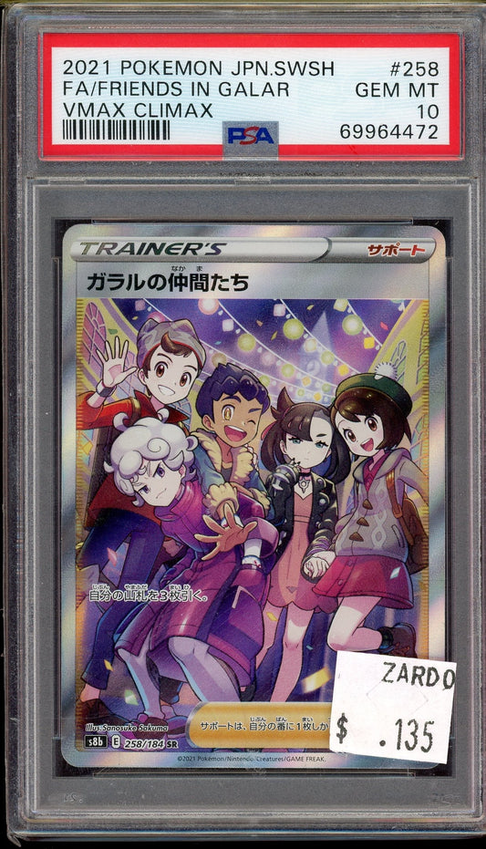PSA 10 FA/FRIENDS IN GALAR VMAX CLIMAX