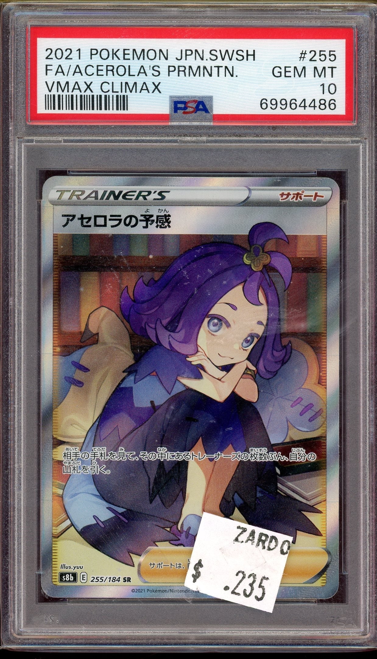PSA 10 FA/ACEROLA'S PRMNTN. VMAX CLIMAX