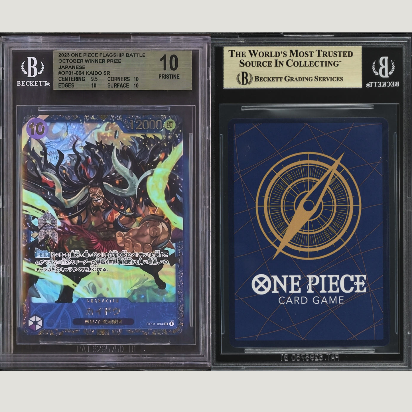 2023 One Piece Flagship Battle October Winner Japanese Kaido BGS 10 PRISTINE