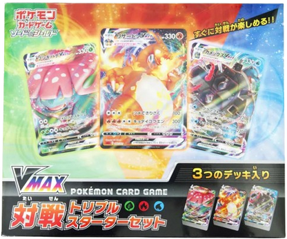 Triple Starter Set Vmax Charizard & Blastoire & Venusaur Japanese Deck Box